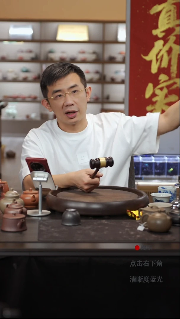 茶壶紫砂安*真开门生茶 100克