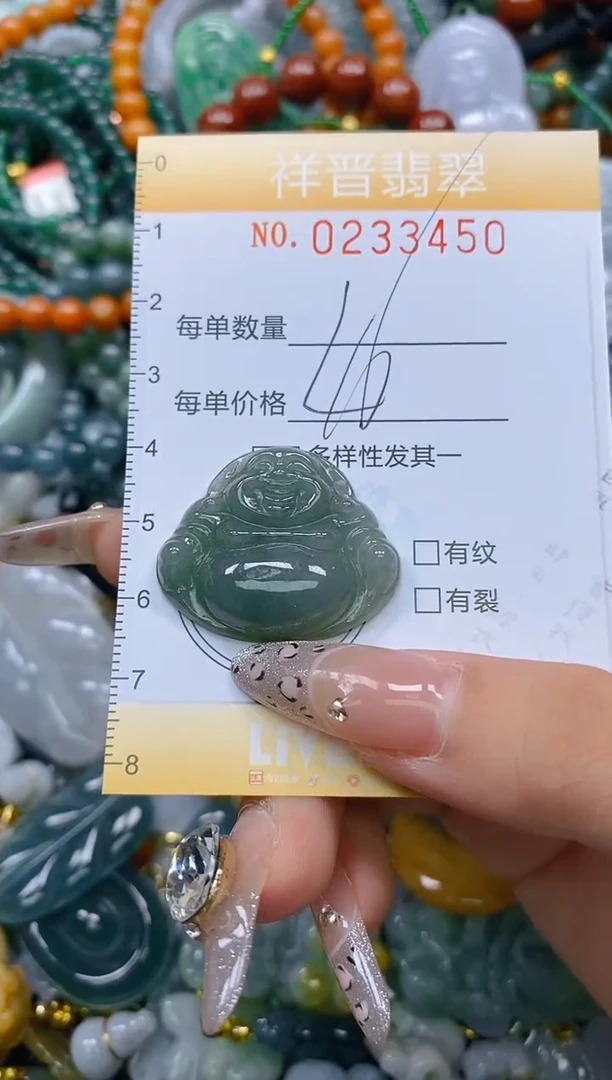 颈饰未镶嵌翡翠闪购0233450