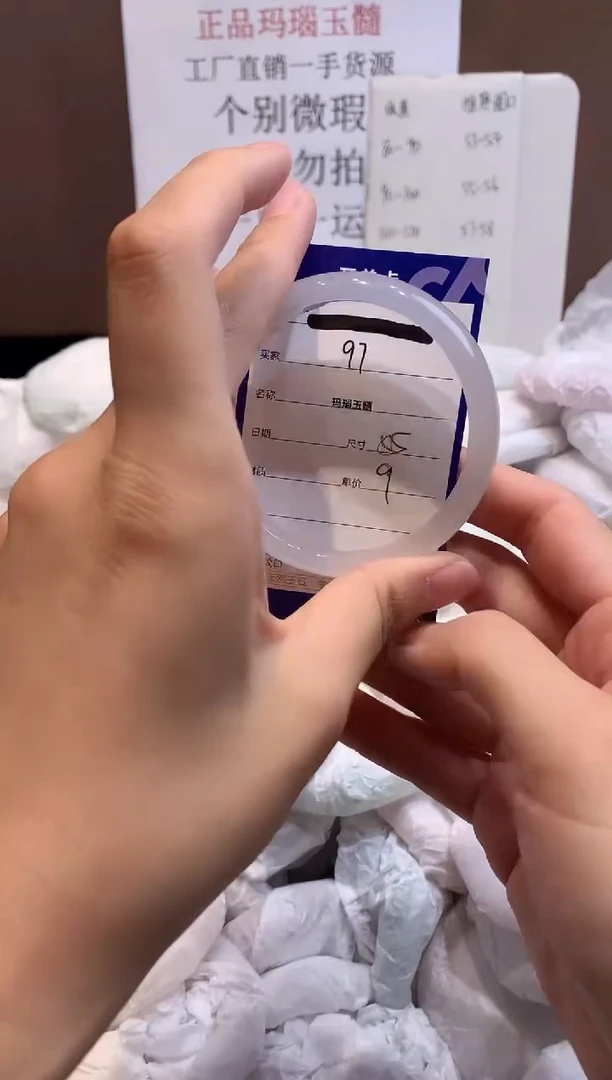 玛瑙/玉髓手镯未镶嵌55