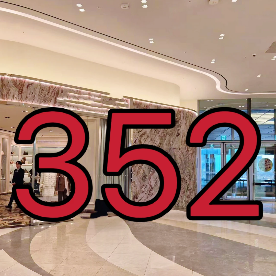 【XHS】编码352 冬季新款儿童羽绒套装AA25069