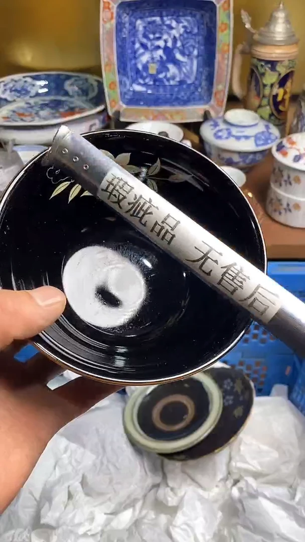 【闪购商品】瓷片666666666 346