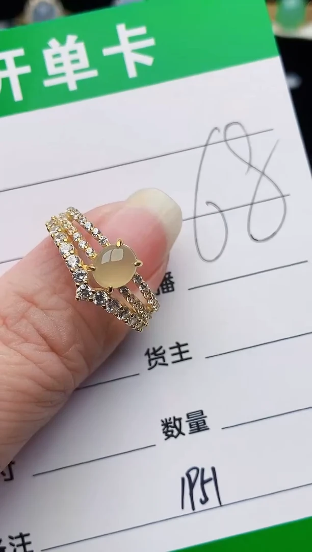 颈饰银S925镶嵌翡翠1951