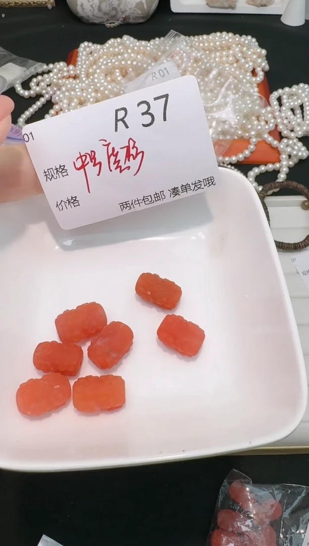 【闪购商品】南红玛瑙颈饰未镶嵌多样性发一个R37