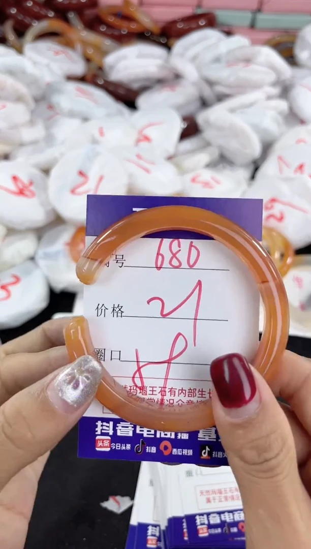 【闪购商品】玛瑙/玉髓手镯未镶嵌680