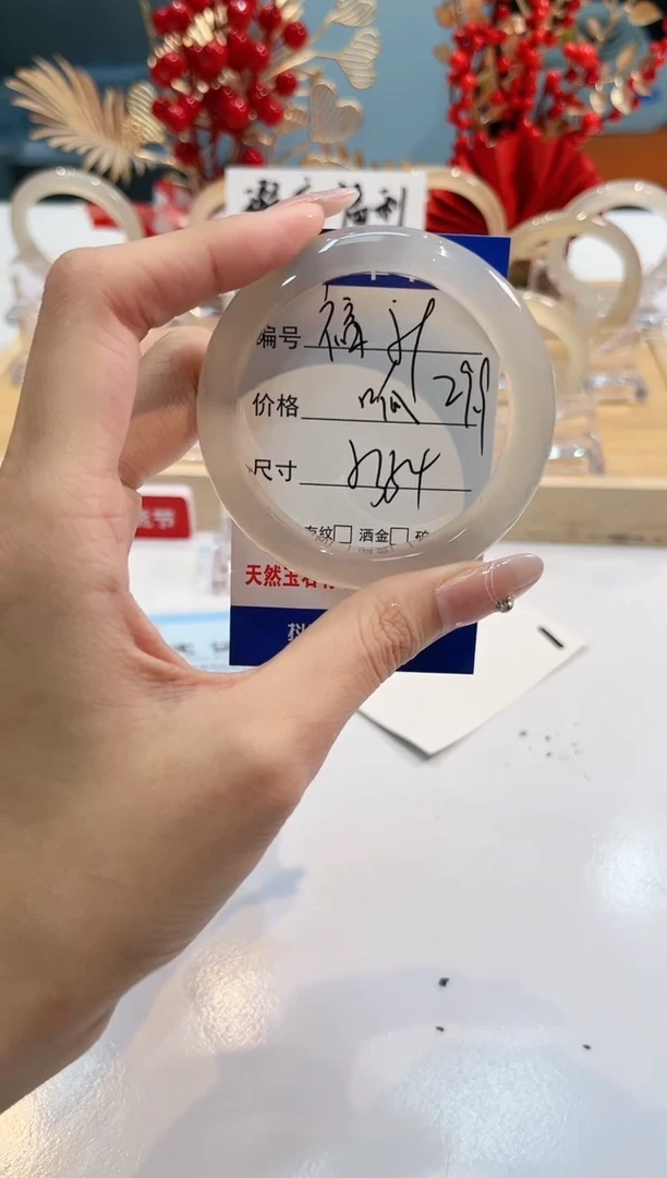 【闪购商品】玛瑙/玉髓手镯未镶嵌59-L马黑1瑕L-L53+