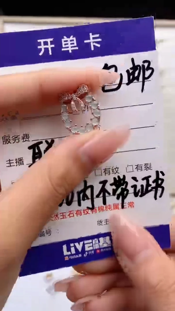 翡翠戒指银S925镶嵌天然A货翡翠