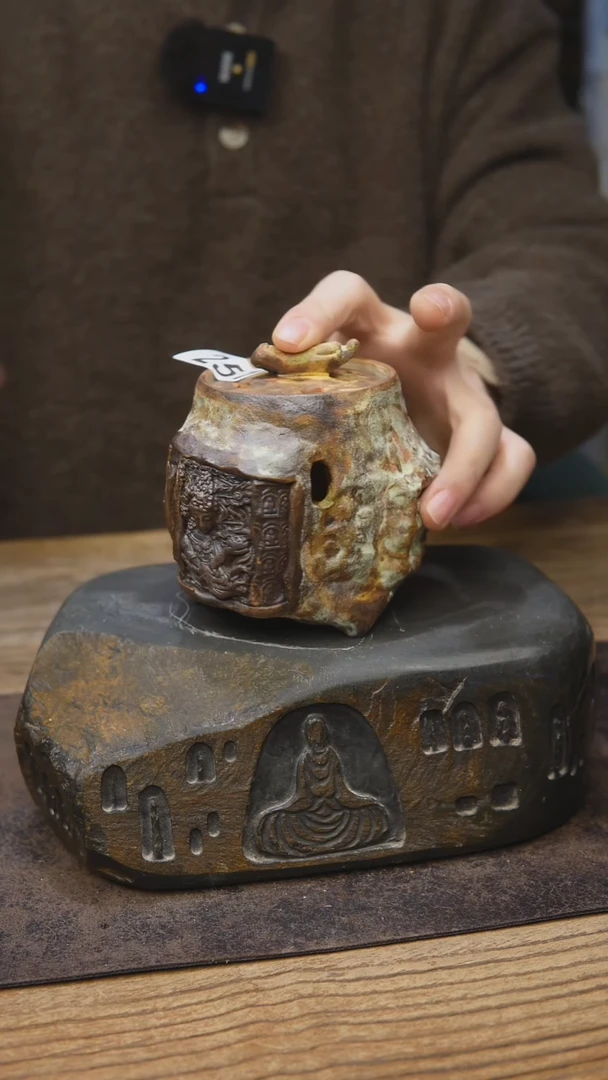 王林老师茶具251系