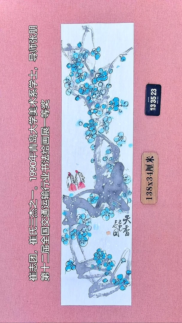 水彩158         崔老师作品