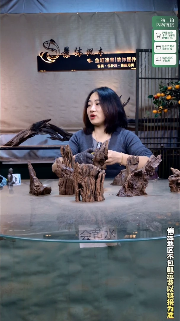 景沐沉木G861