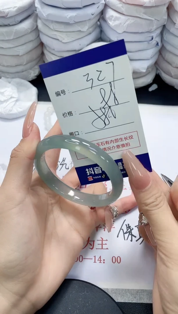 未镶嵌手镯玛瑙/玉髓327