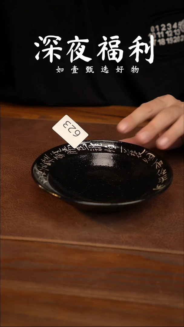 如壹陶艺甄选好物