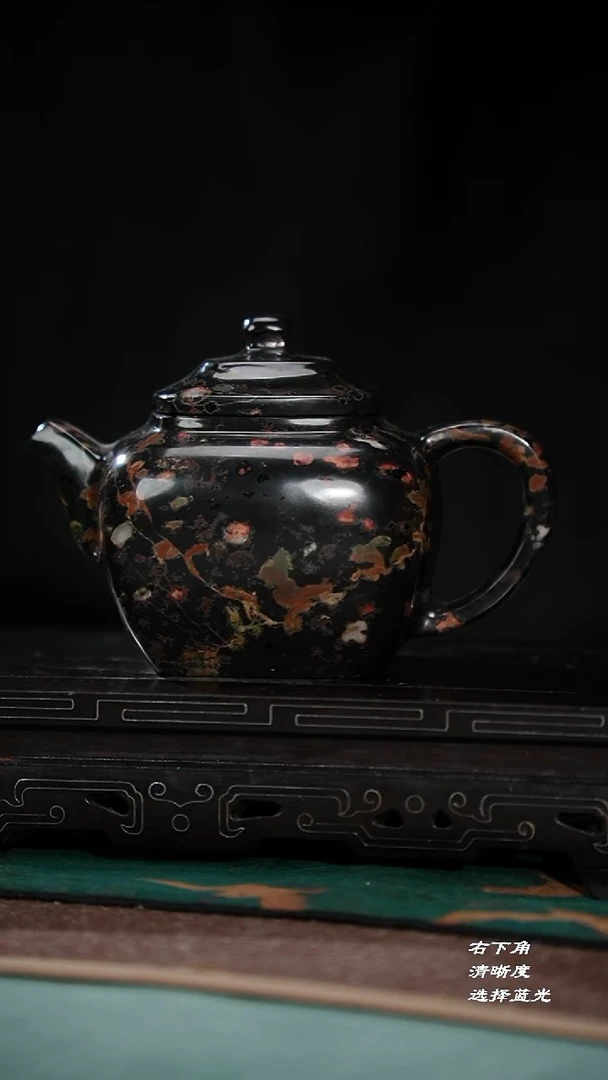 212-1四方秦权壶（安山 亮光）