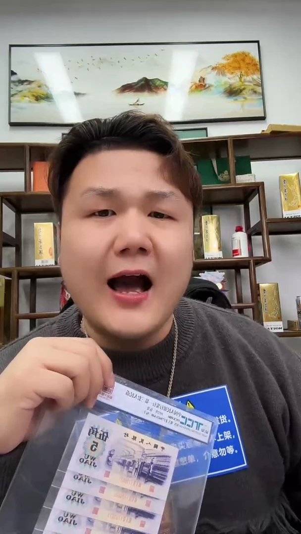 【闪购商品】国评评级-团购福星钢章标十不挑号