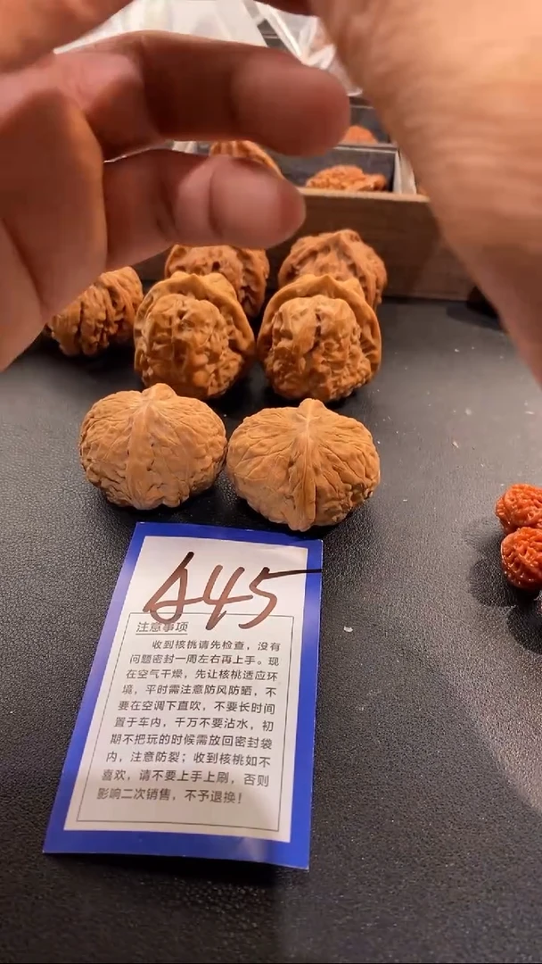 把件文玩核桃南瓜