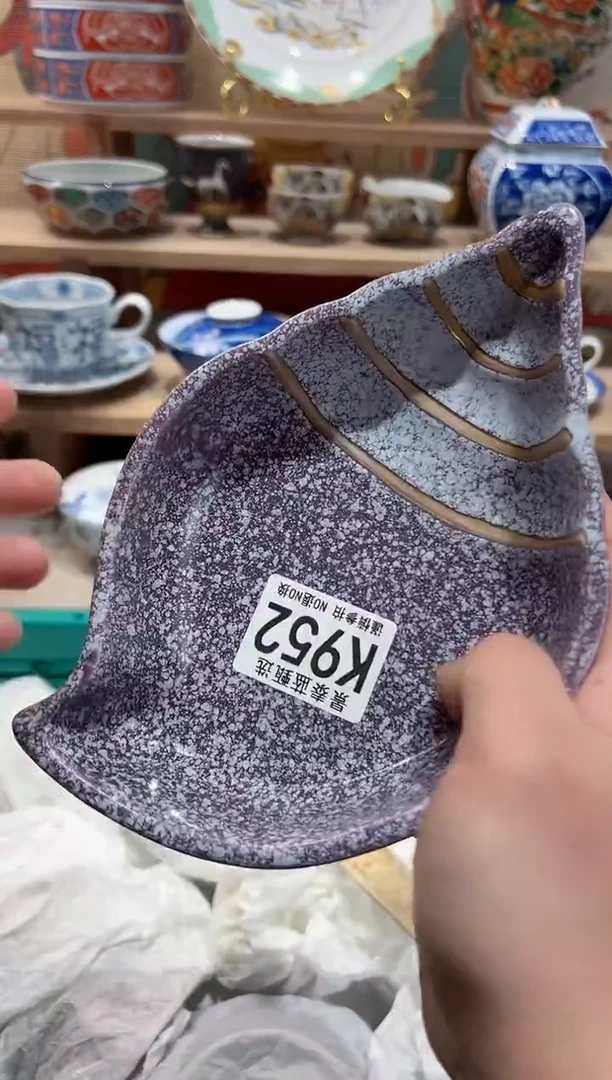 【闪购商品】瓷片当天凑满25米包邮K952