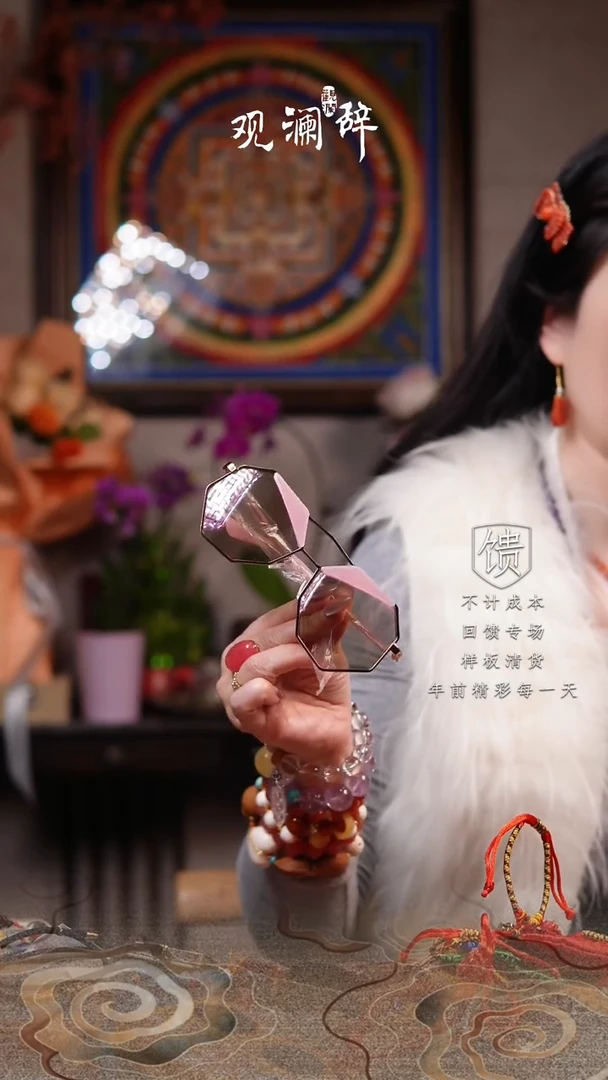 【闪购商品】水晶眼镜未镶嵌眼睛