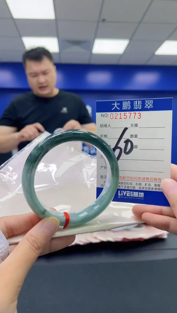 翡翠手镯未镶嵌AAAAAAAA