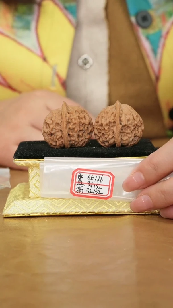 把件文玩核桃非嫁接元宝