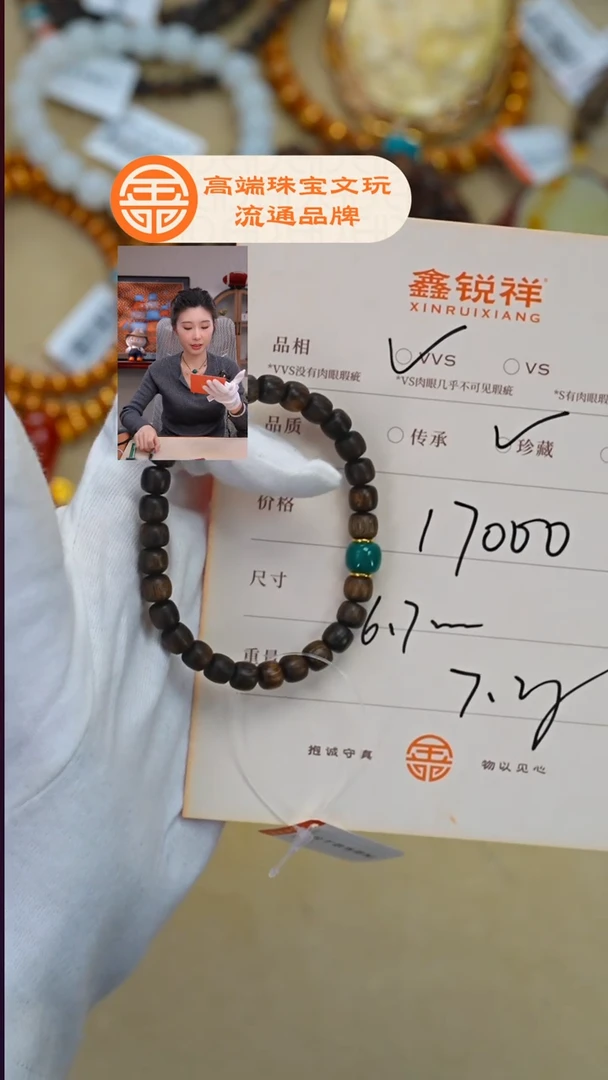 沉香手串大*沉香
