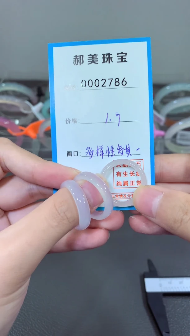 玛瑙/玉髓颈饰未镶嵌戒指