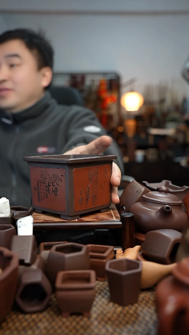 紫砂花盆南**士長木軒精品紫砂