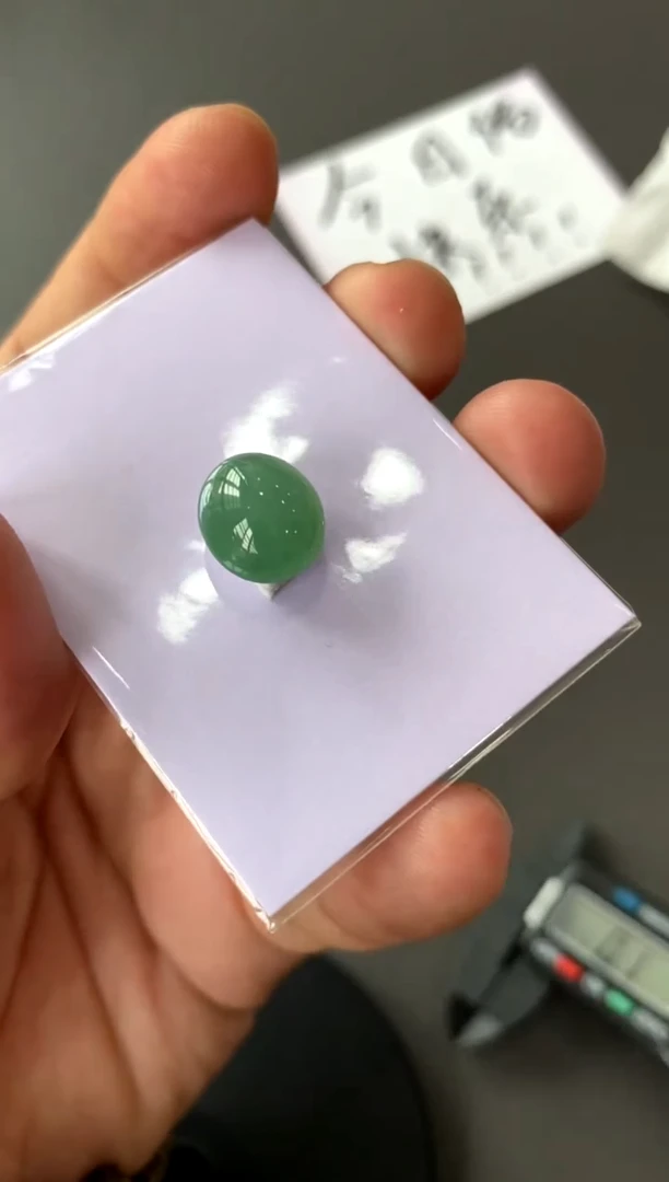 【闪购商品】定制翡翠未镶嵌蛋面