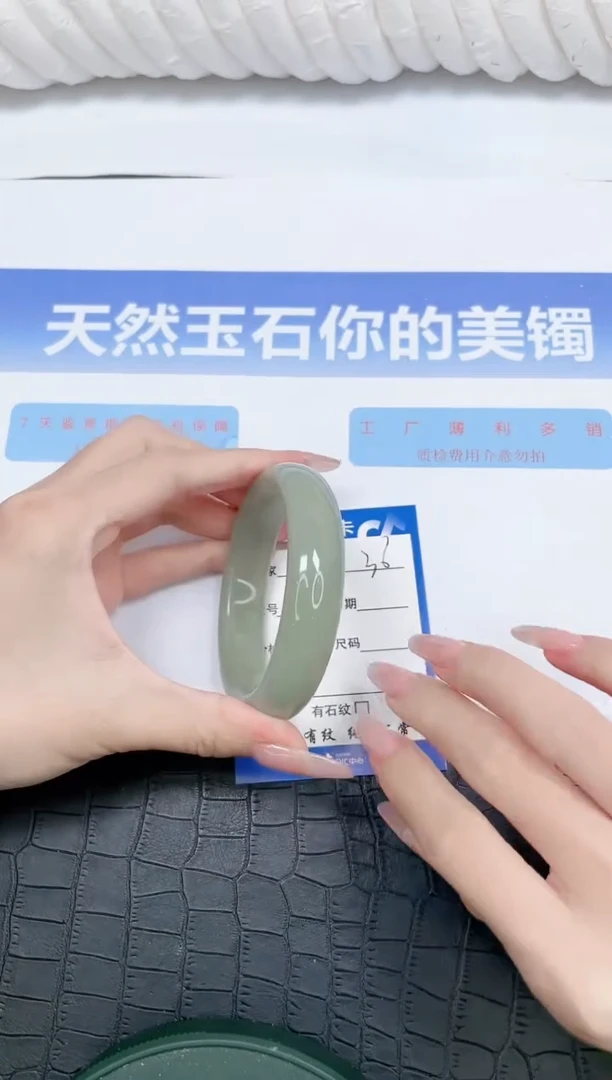 未镶嵌手镯石英质玉L36-58.5