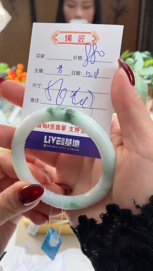 未镶嵌手镯翡翠963   翡翠手镯 56