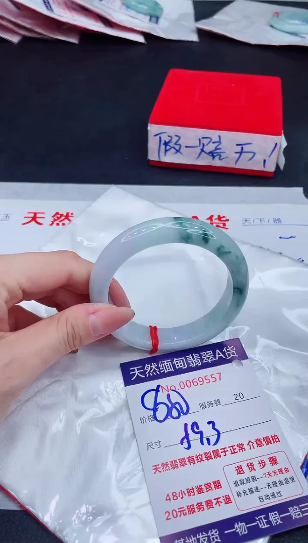 未镶嵌手镯翡翠880.00