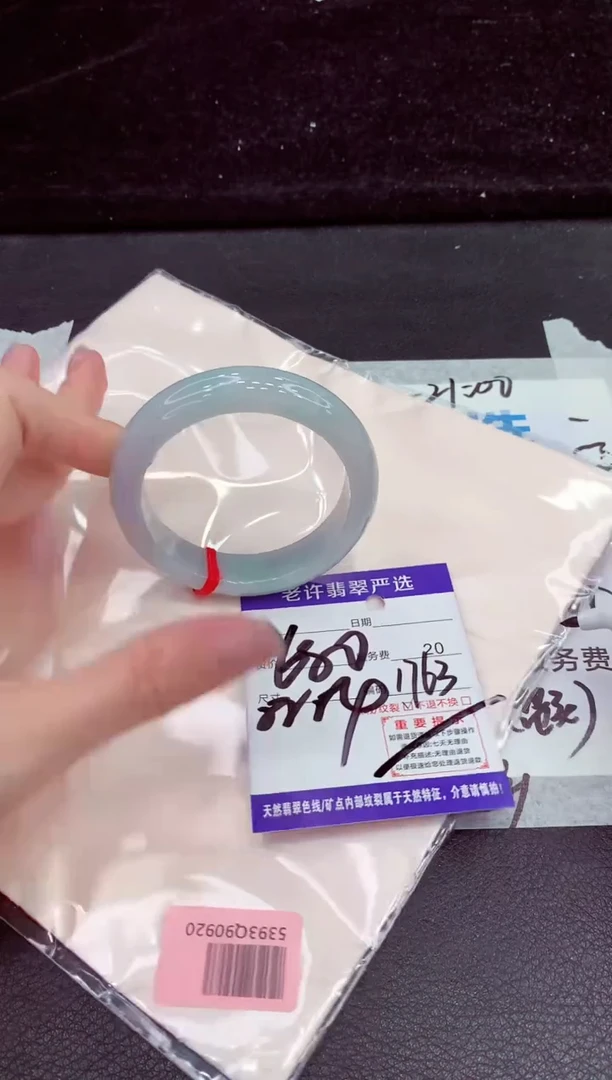 未镶嵌手镯翡翠11111111111