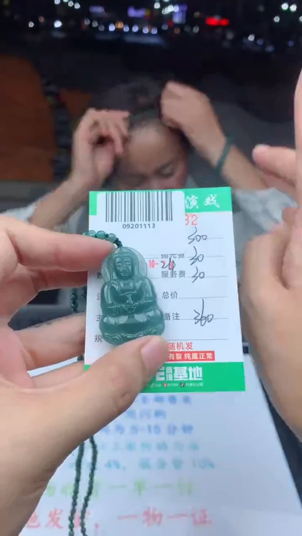 未镶嵌定制翡翠天然A货翡翠多样性发其一