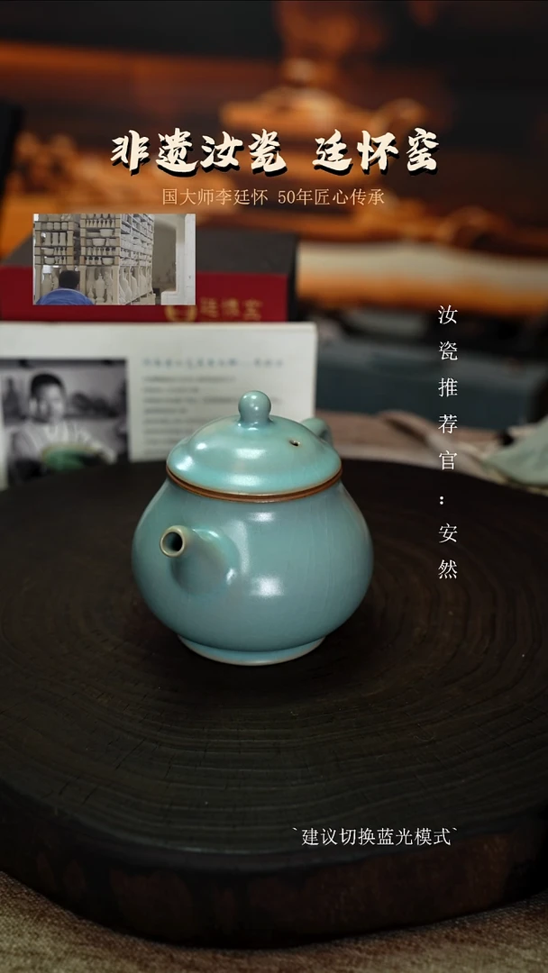 李照卫省大师亲工仿古釉潘壶支钉烧