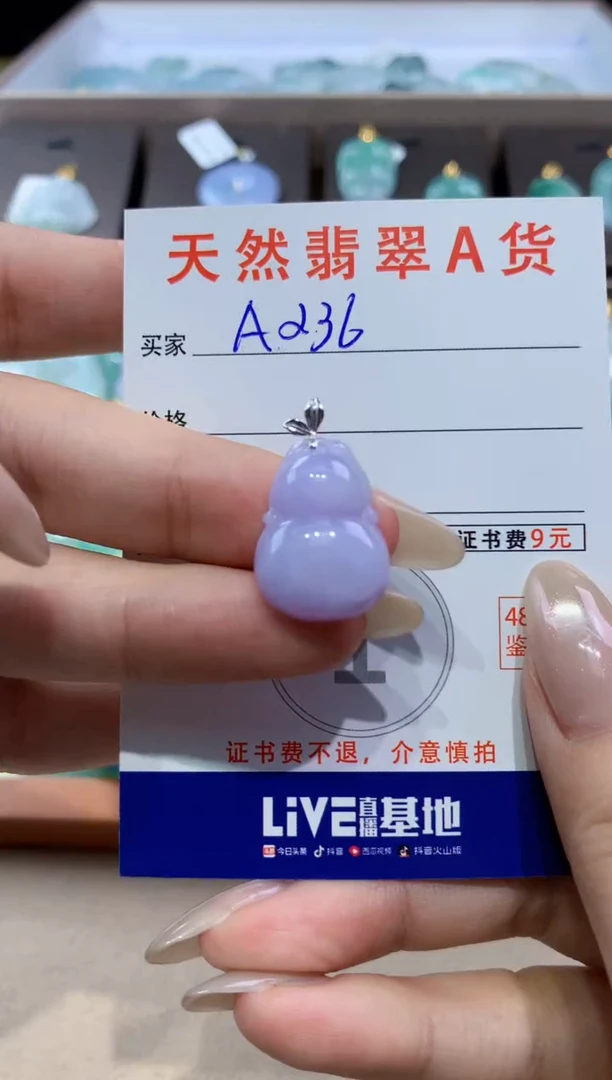 颈饰18K金镶嵌翡翠天然缅甸翡翠A货挂件