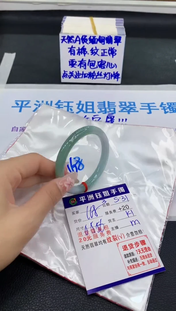 翡翠手镯未镶嵌11111111111