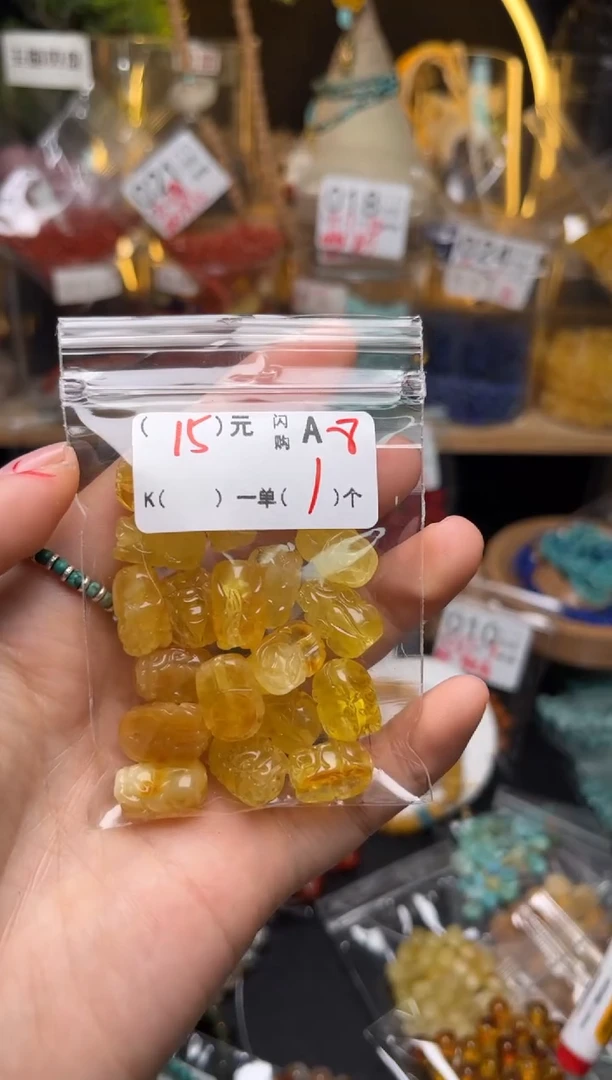 【闪购商品】琥珀珠宝奇石未镶嵌A8貔貅