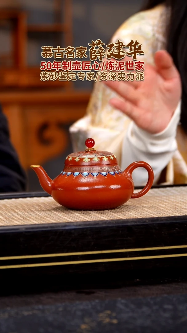 茶壶紫砂宜兴紫砂