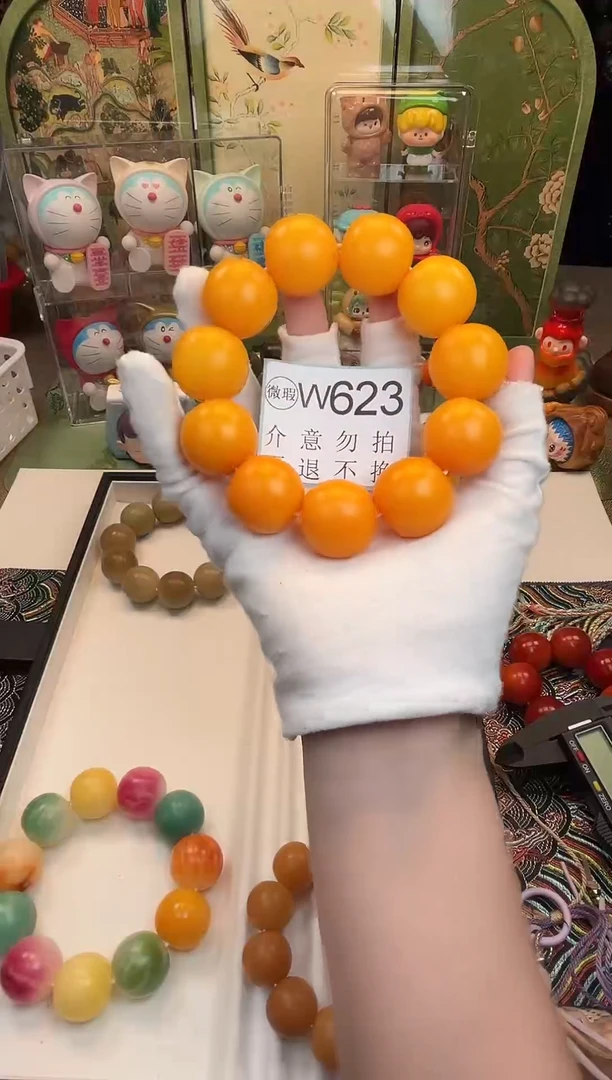 菩提根/象牙果吊坠24微瑕11颗W623