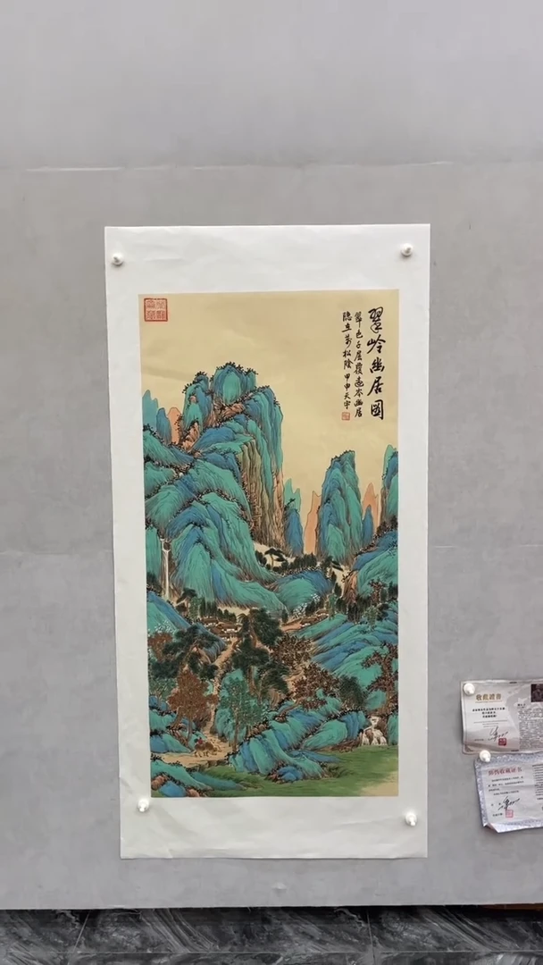 国画释天宇释天宇