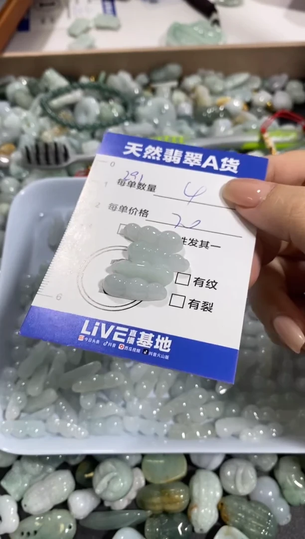 颈饰未镶嵌翡翠天然翡翠A货批量多样性发一件