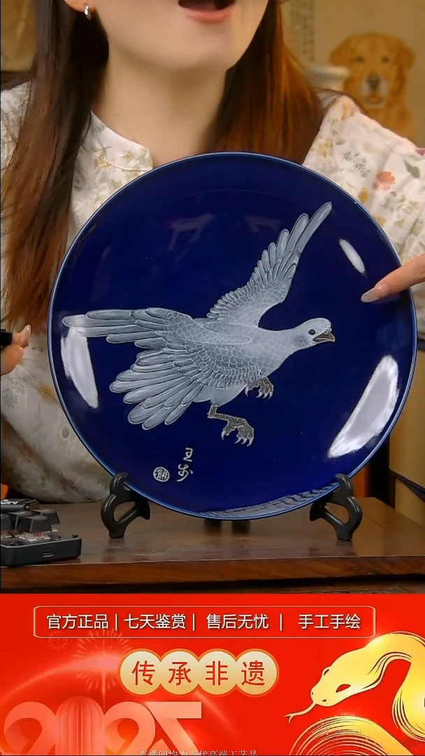 摆件景德镇陶瓷带证书H248