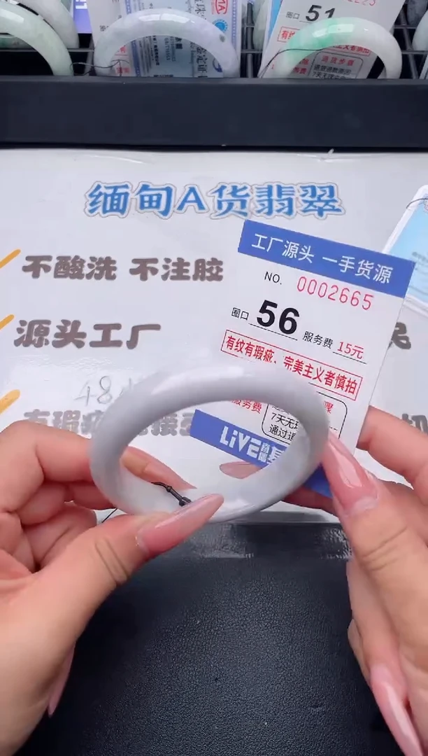 未镶嵌手镯翡翠翡翠手镯未镶嵌