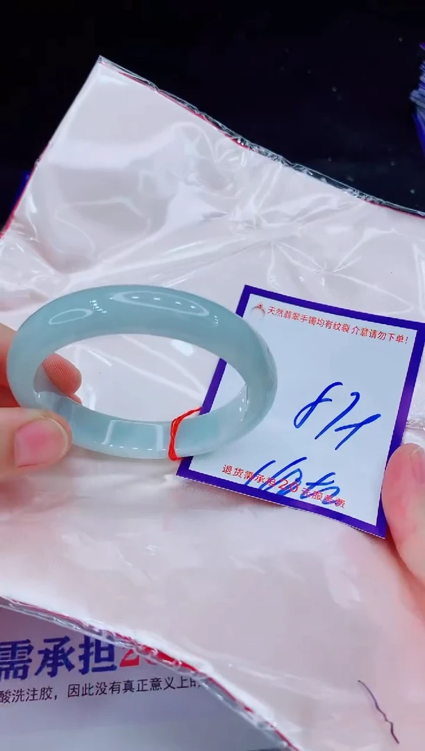 未镶嵌手镯翡翠1111111111