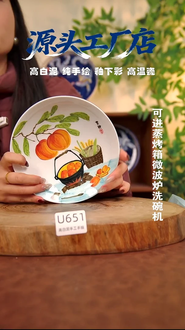 摆件白泥景德镇手工手绘陶瓷【食品级】651