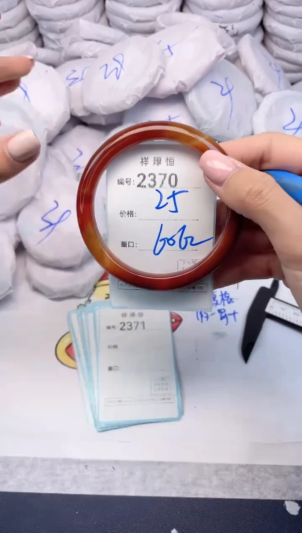 玛瑙/玉髓手镯未镶嵌2370