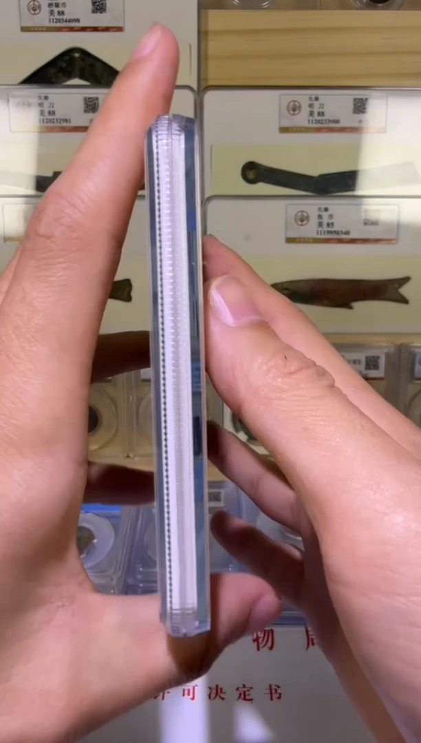 铜Q L B  公博88分高货福利