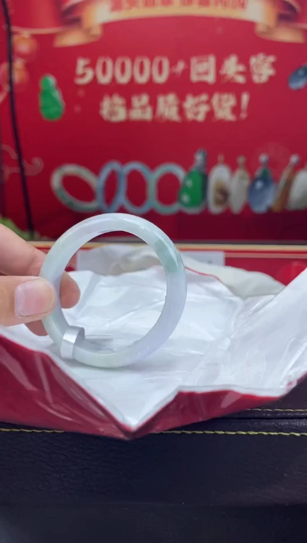 【闪购商品】翡翠手镯（贵妃镯）未镶嵌手镯30