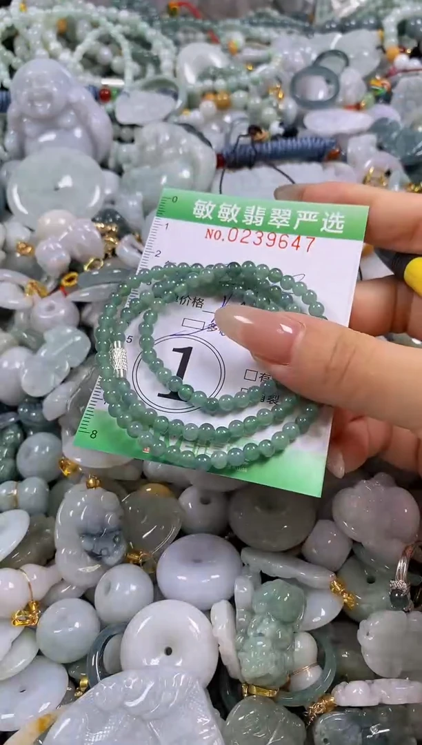 翡翠未镶嵌颈饰闪购0239647多样性发其一