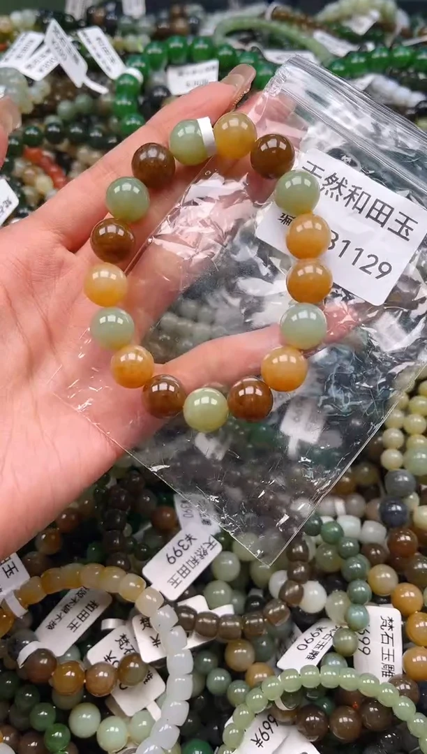 未镶嵌和田玉挂件1