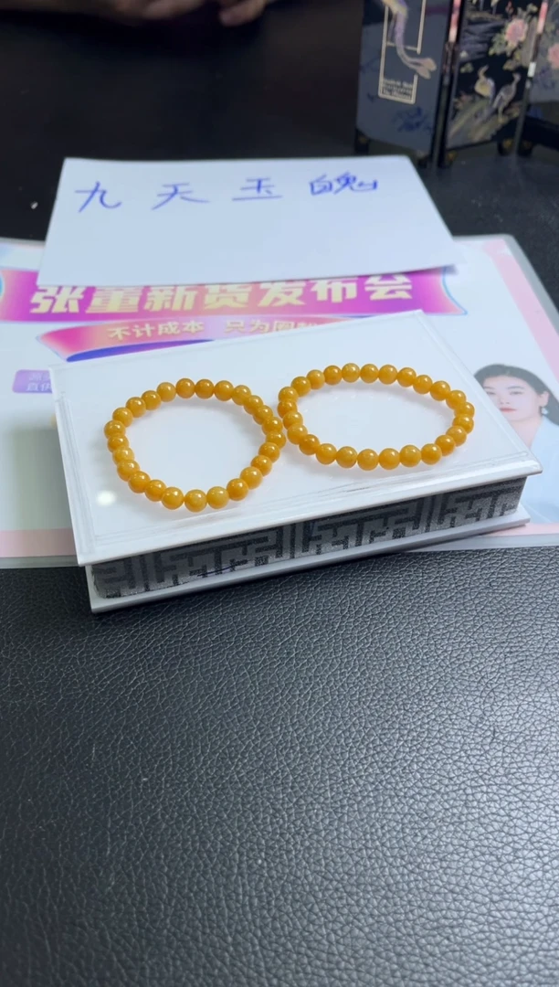未镶嵌手串翡翠K61/多样性发一件/