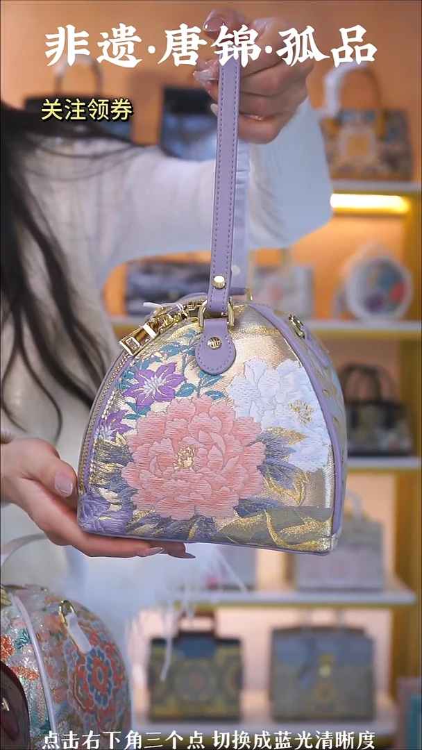 织绣（27号）真丝织锦   紫色粽子包